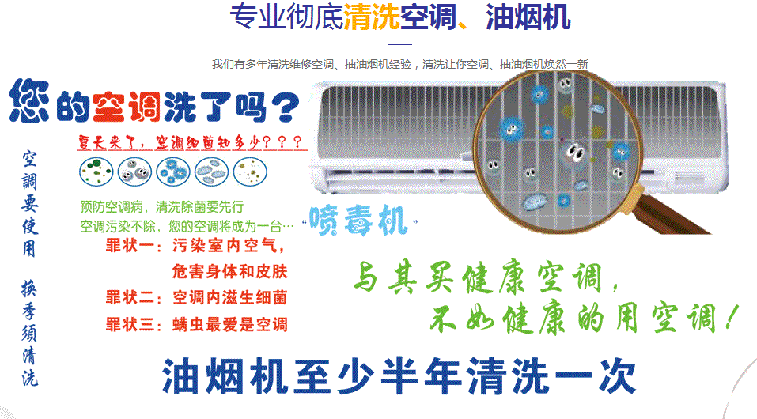 峨眉山空调维修售后服务中心电话在哪里找